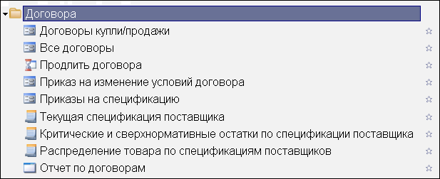 image-1744197804984.png