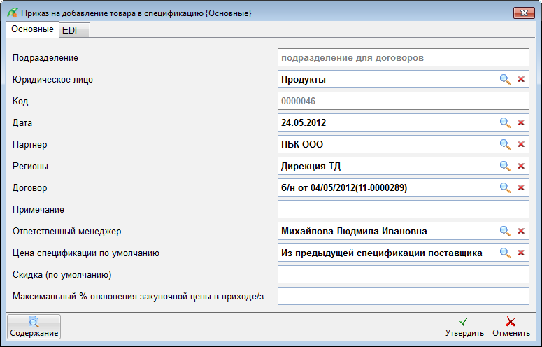 image-1744203997342.png