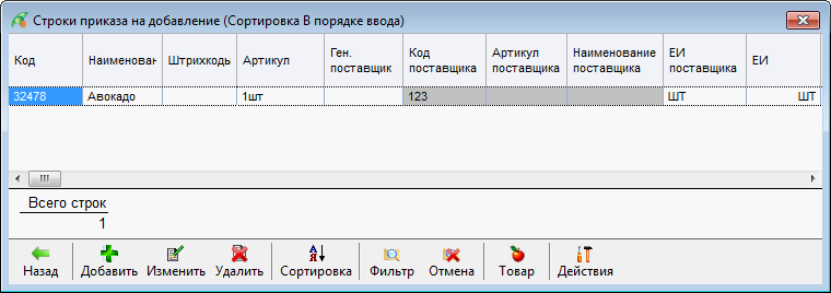 image-1744204048366.png