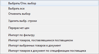 image-1744204149721.png