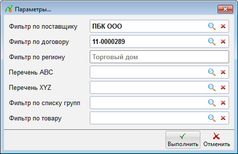image-1744205084151.png