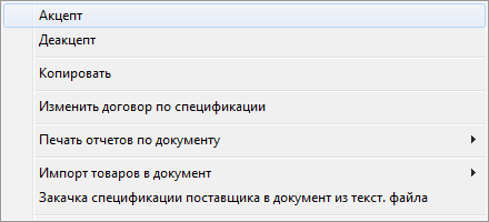 image-1744205227191.png