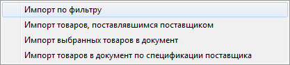 image-1744205260470.png