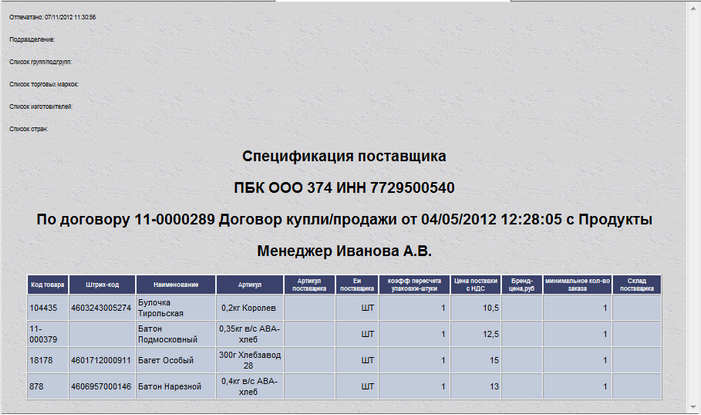 image-1744205393092.png