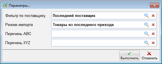 image-1744473653940.png