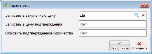 image-1744474369490.png