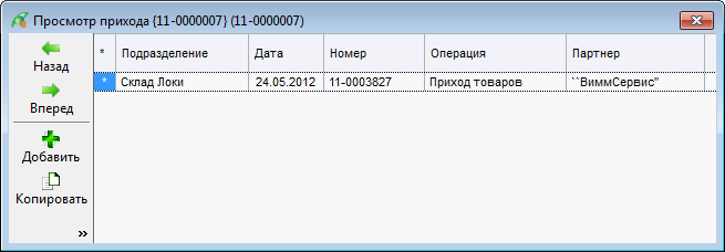 image-1744474897902.png
