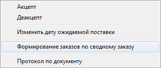 image-1744475474362.png