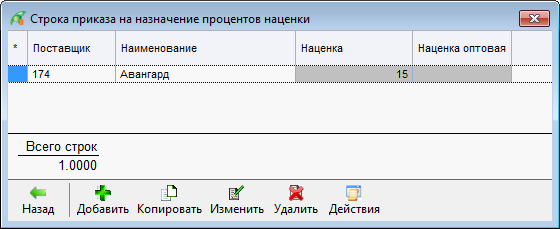 image-1744532435758.png