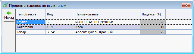 image-1744533644794.png