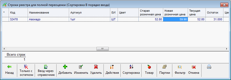image-1744535994444.png