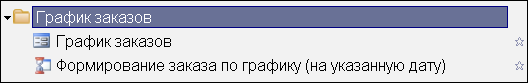 image-1744542791645.png