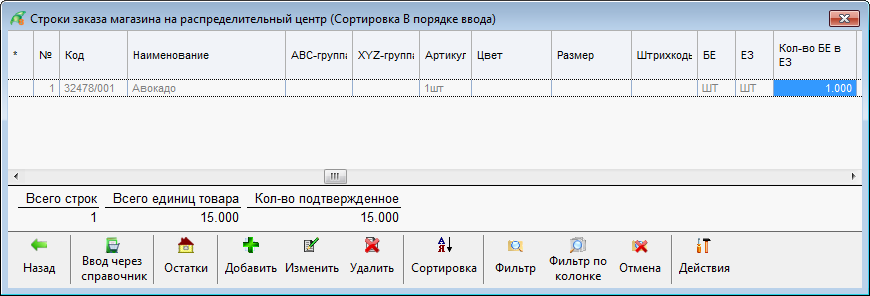 image-1744543340870.png