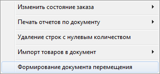 image-1744543442462.png