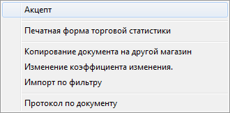 image-1744544805099.png