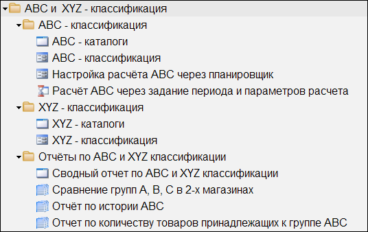 image-1744547950789.png