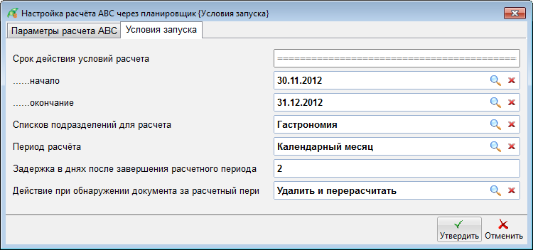 image-1744548796785.png