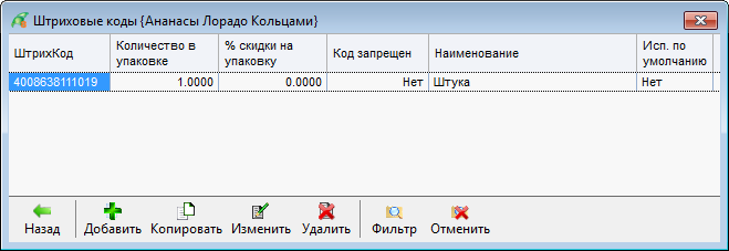 image-1744551180088.png