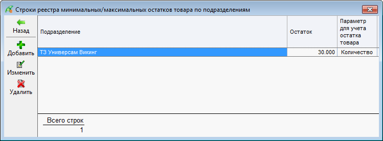 image-1744551870259.png