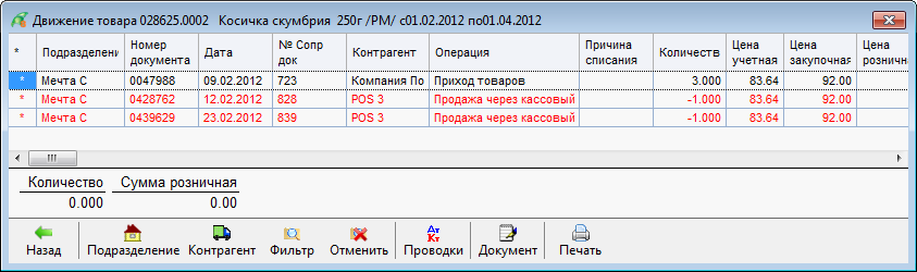 image-1744552309561.png