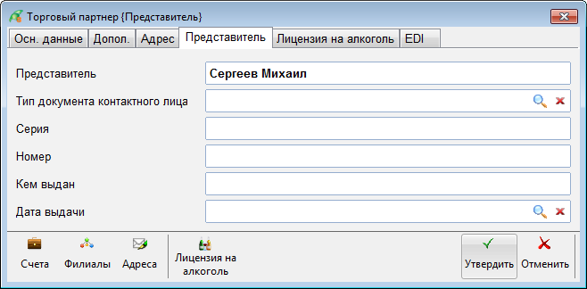 image-1744561409886.png
