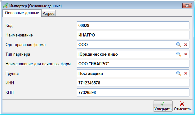image-1744561926639.png