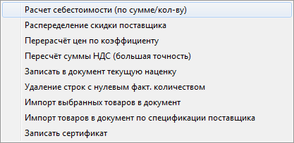 image-1744615806936.png
