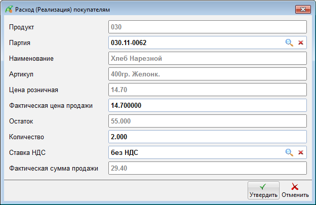 image-1744636711369.png