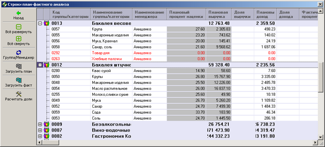 image-1745500386577.png