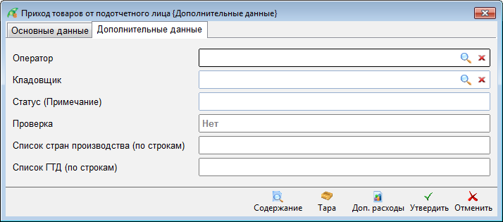 image-1745770536596.png