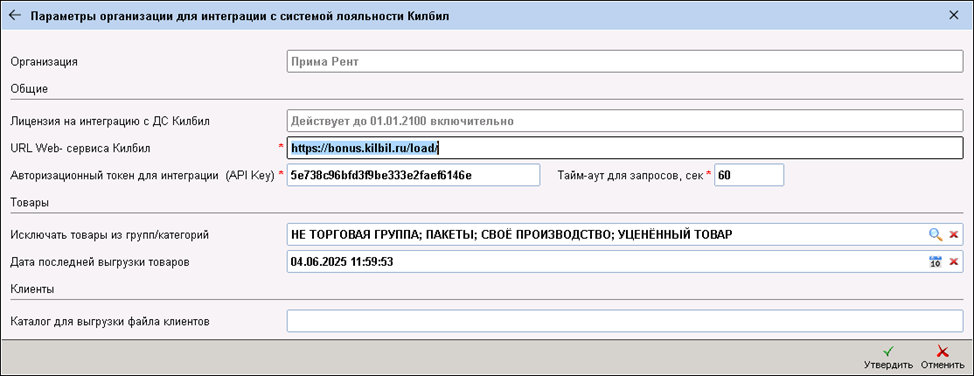 image-1752591327369.png
