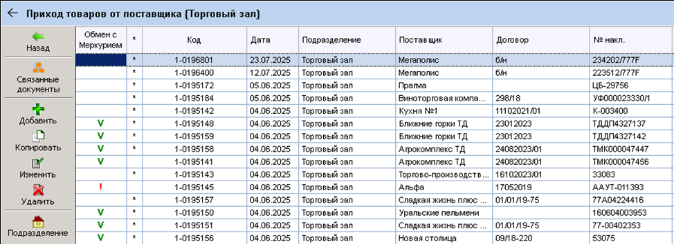 image-1756320058495.png