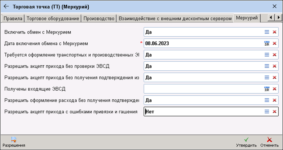 image-1756457254086.png