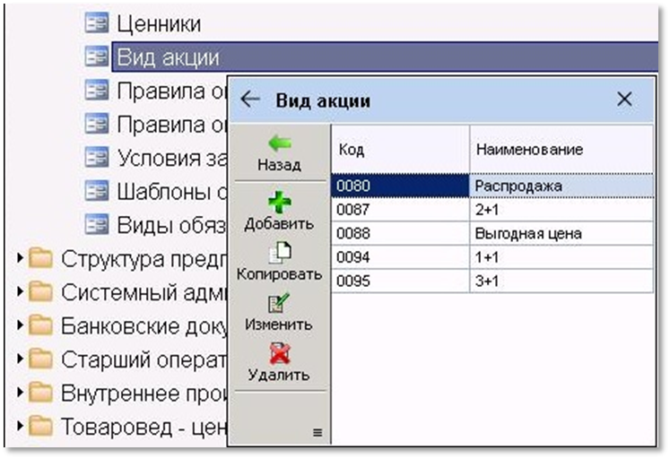 image-1760709554857.png