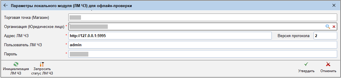 Настройка ЛМ.png