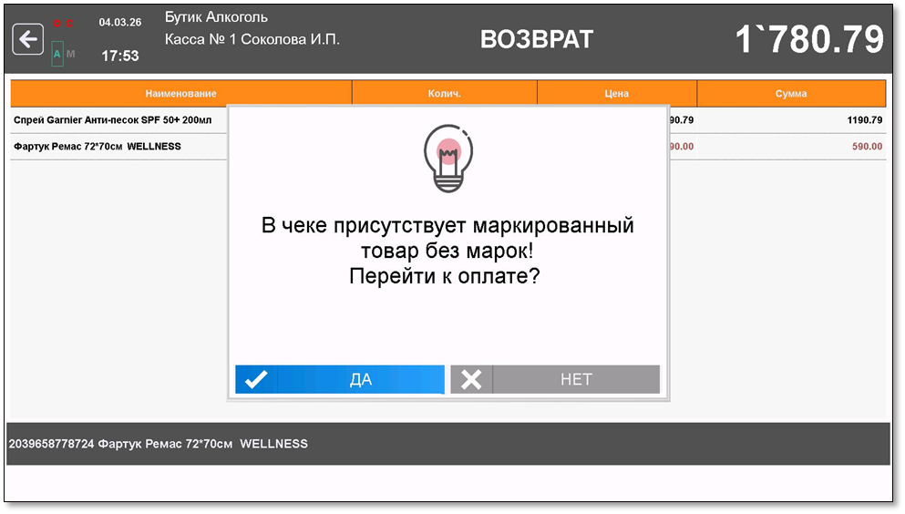 image-1772636143135.png