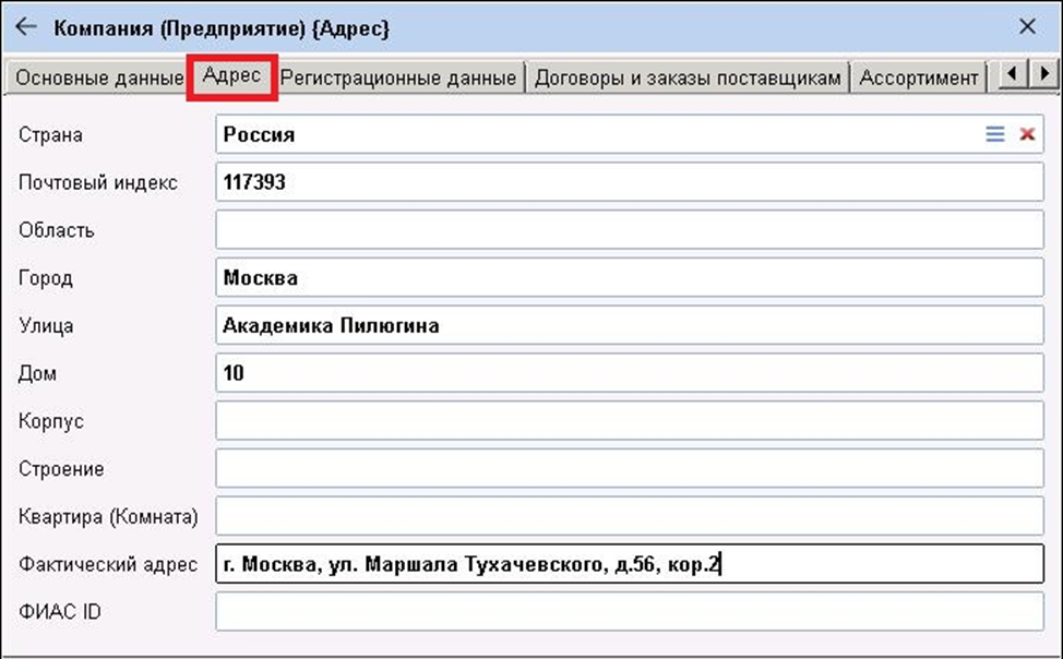 image-1784295822031.png