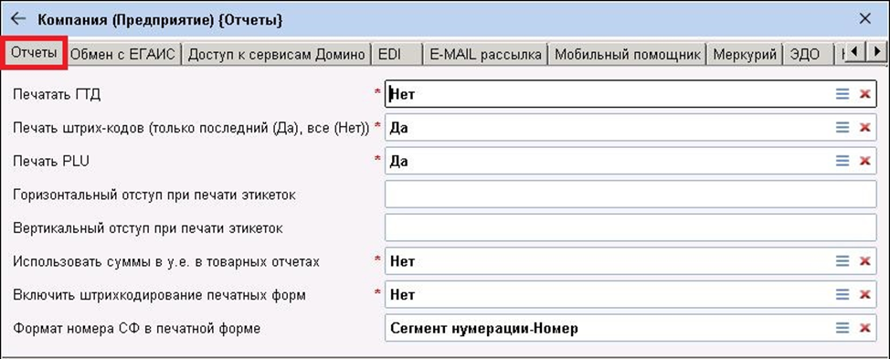 image-1785853154148.png