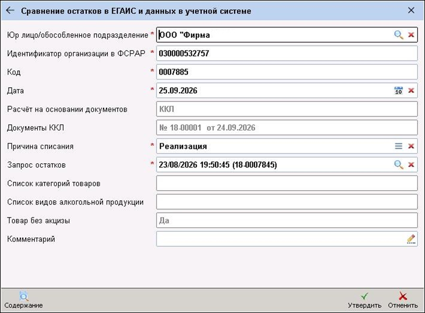 image-1792150320454.png